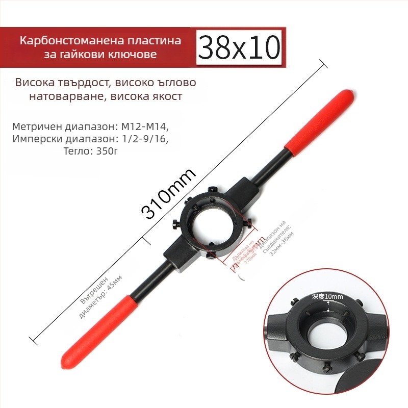 Weiligu Ръчен комплект за резби с нехлъзгаща се дръжка