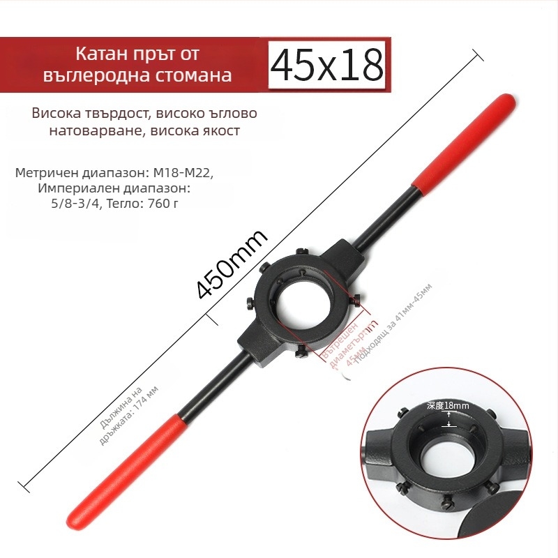 Weiligu Ръчен комплект за резби с нехлъзгаща се дръжка