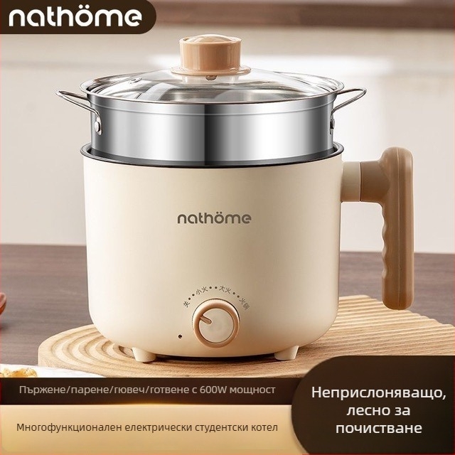 Електрическа гореща тенджера с грил и пара, капацитет 2 л, обслужва 2–3 души, керамично вътрешно съдче, управление с копче, всичко в едно, модел YL-5