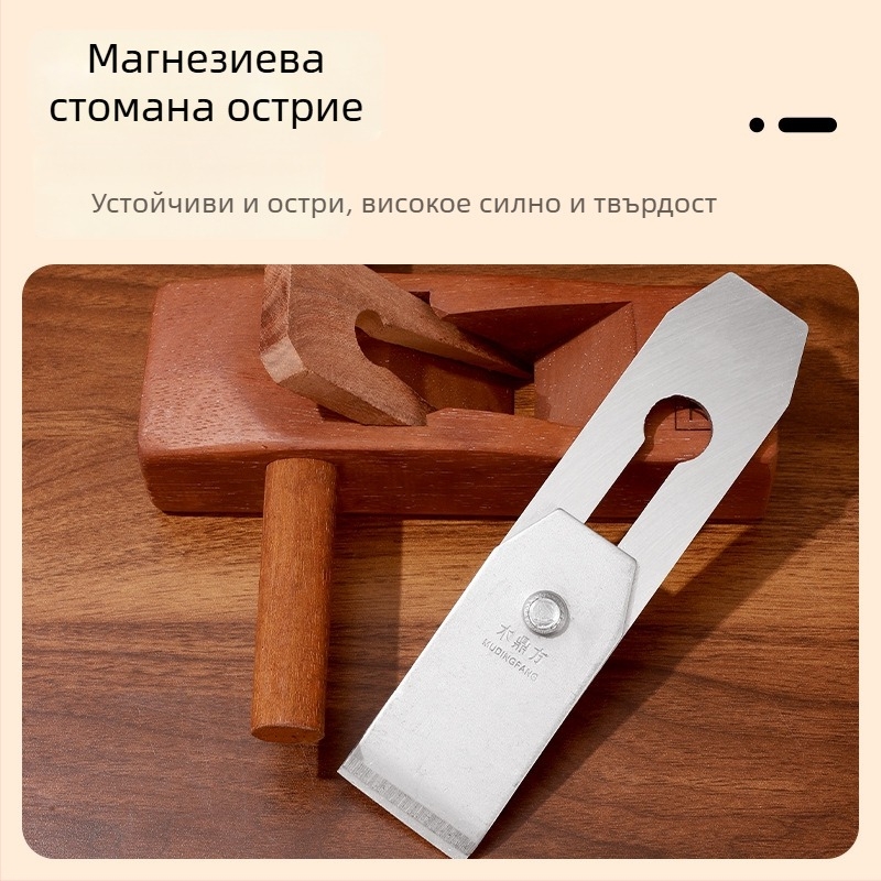 Среден плосък ръчен планер Wood ding fang, дърводелски инструмент за дърво, за пазара Океания