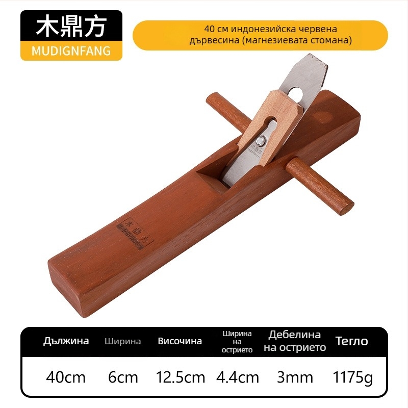 Среден плосък ръчен планер Wood ding fang, дърводелски инструмент за дърво, за пазара Океания