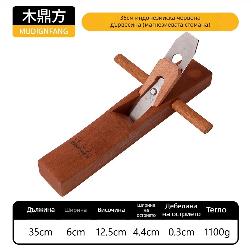 Среден плосък ръчен планер Wood ding fang, дърводелски инструмент за дърво, за пазара Океания