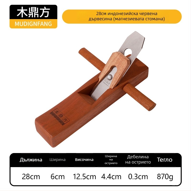 Среден плосък ръчен планер Wood ding fang, дърводелски инструмент за дърво, за пазара Океания