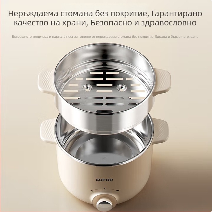 Електрическа тенджера за готвене с неръждаема вътрешна купа, капацитет 2.1–4 л, двойна конструкция, управление с копче, бързо пара