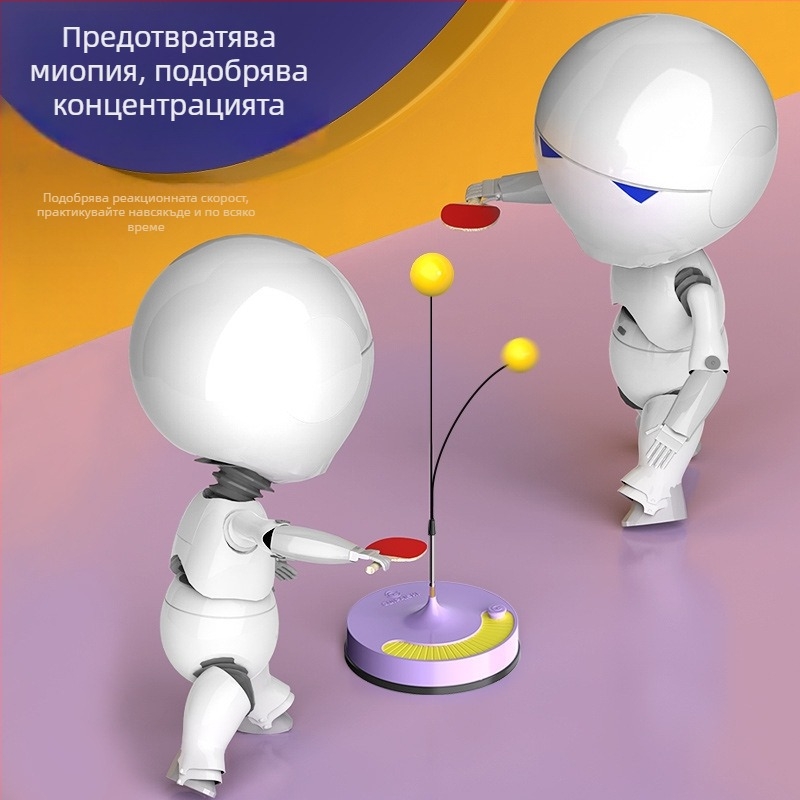 Детски трениращ уред за тенис на маса – вътрешна спаринг играчка, ракетка с прав удар, PE основа, гума с лепило, възможност за персонализирано лого