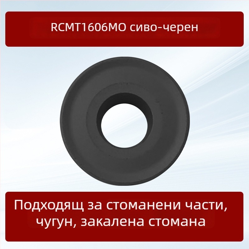 Dykay CNC кръгла фреза със сменяеми вложки RCMT1606, RDMT1605, RCMT2006