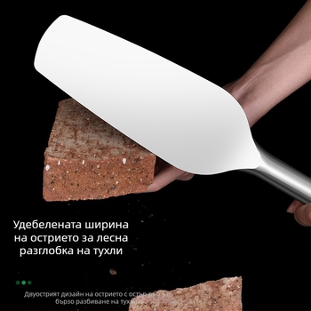 Зидарски нож с манганова стомана, удебелен дизайн за зидария