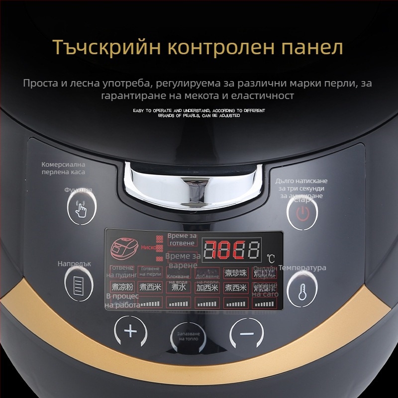 Автоматичен електрически готвач за чай с перли за магазини за чай, специализиран за варене на перли, бобови, пудинг, сагу и желета; капацитет 4.1–6 л; за 5+ души; антиадхезивен вътрешен съд; бутонно управление; поддържа топлината и осигурява бърз пара