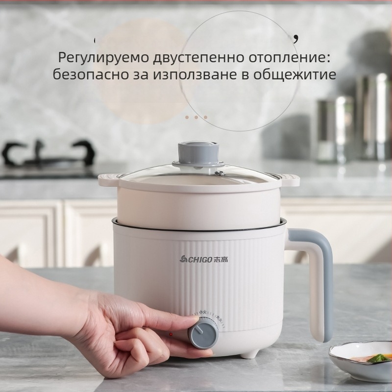 Chigo електрическа тенджера за готвене с капацитет 1,8 л, неръждаема стомана вътрешен съд, нагряване на корпуса, управление с копче, модел ZNXG-71