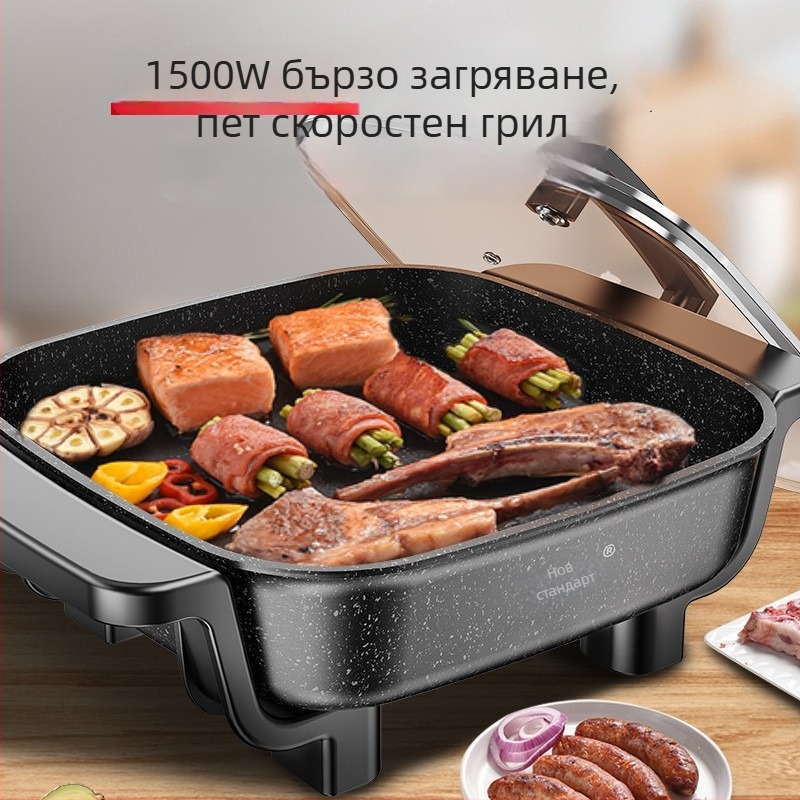 Електрическа гореща тенджера и тиган с майфън камък, незалепващо покритие, интегриран мултифункционален, корейски стил квадратен дизайн, 1500W, 220V