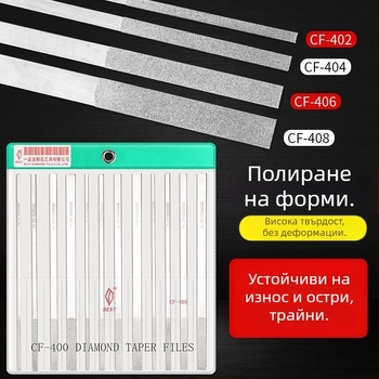 Плосък главен файл – набор с двойна шарка за полиране и шлайфане на метал