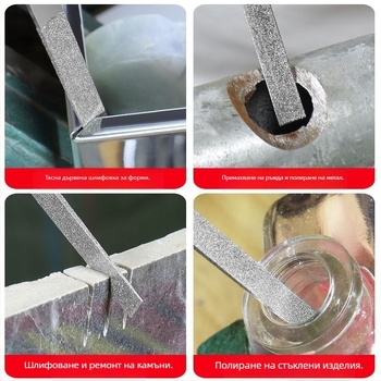 Плосък главен файл – набор с двойна шарка за полиране и шлайфане на метал