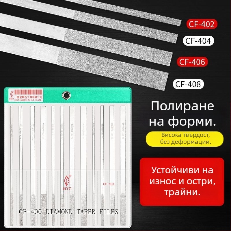 Плосък главен файл – набор с двойна шарка за полиране и шлайфане на метал