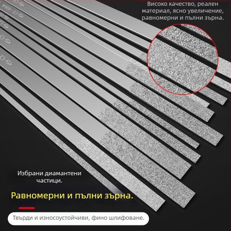 Плосък главен файл – набор с двойна шарка за полиране и шлайфане на метал
