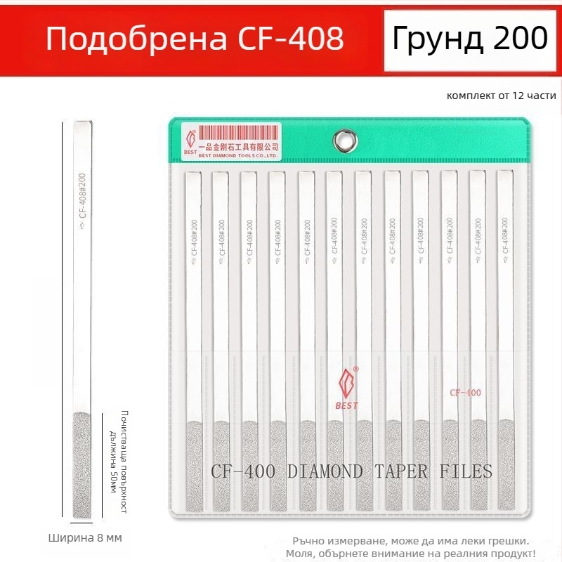 Плосък главен файл – набор с двойна шарка за полиране и шлайфане на метал