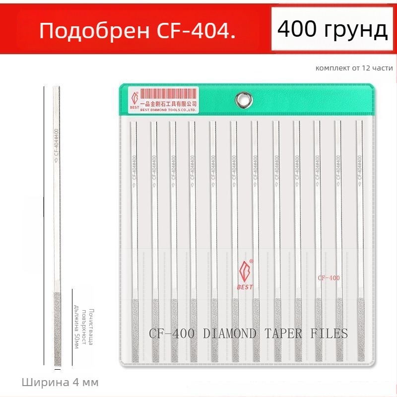 Плосък главен файл – набор с двойна шарка за полиране и шлайфане на метал