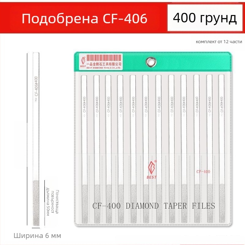 Плосък главен файл – набор с двойна шарка за полиране и шлайфане на метал