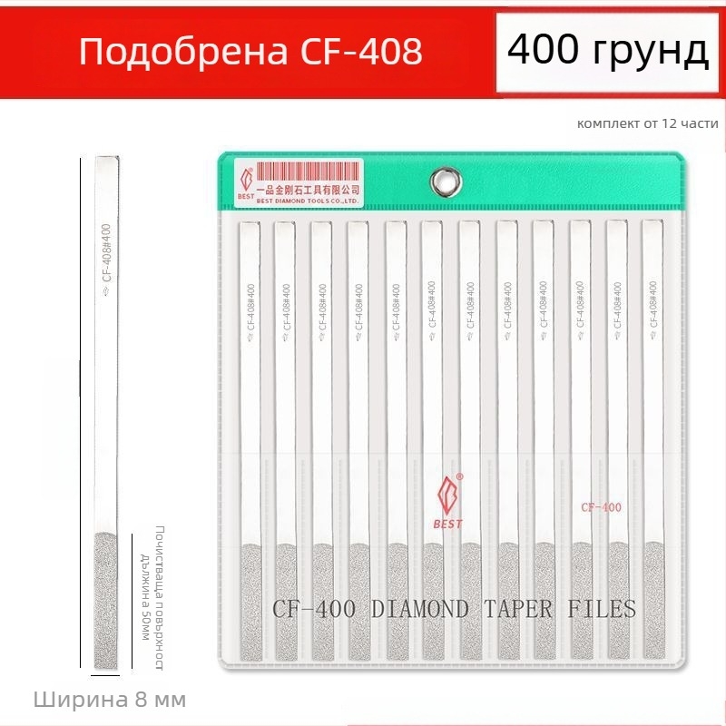Плосък главен файл – набор с двойна шарка за полиране и шлайфане на метал
