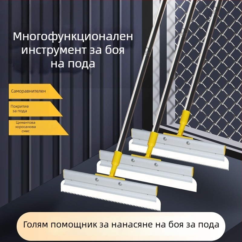 Инструмент за епоксидно подово самонивелиране, регулируем стойков нож за полагане, гребен и зъбчат скребец — Xincheng