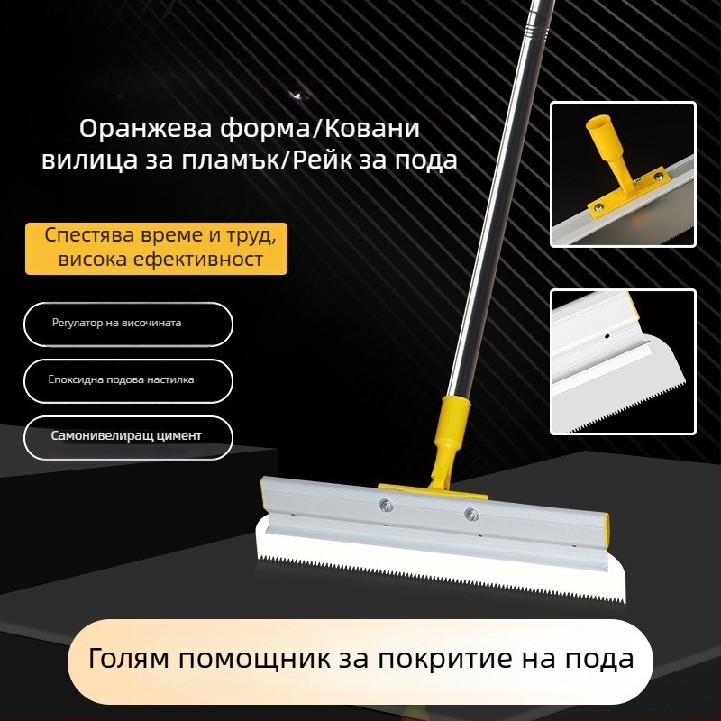 Инструмент за епоксидно подово самонивелиране, регулируем стойков нож за полагане, гребен и зъбчат скребец — Xincheng