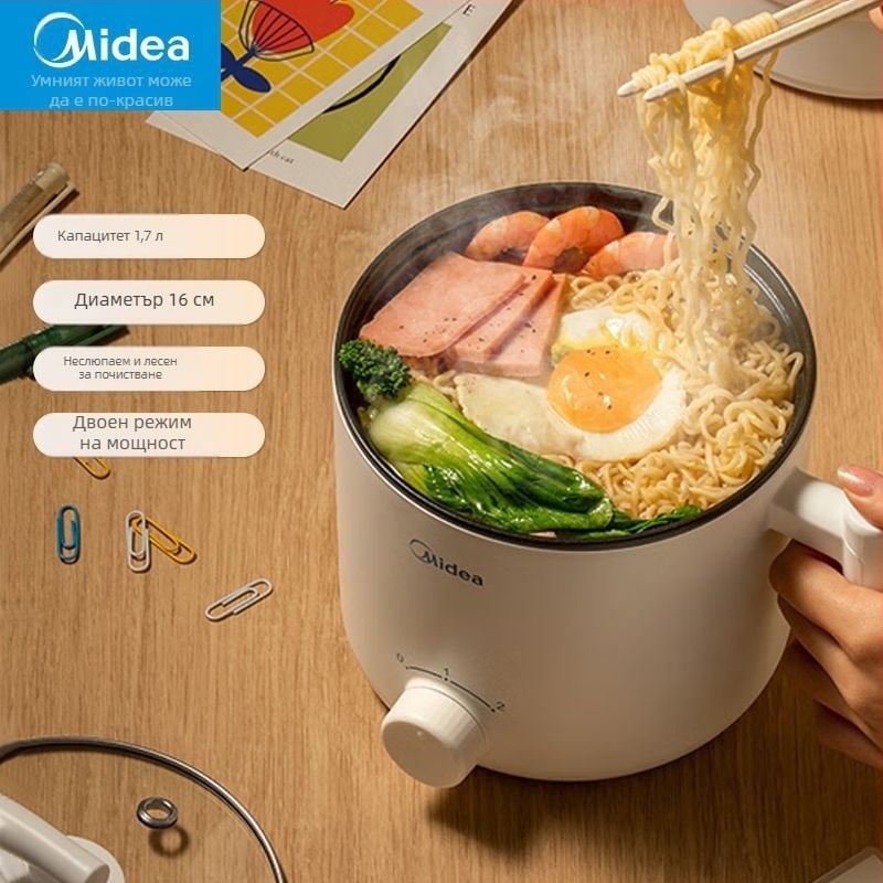 Midea XZE1612 2L всичко-в-едно електрическа готварска тенджера с вътрешен съд от медицински камък и функция грил/шабу-шу