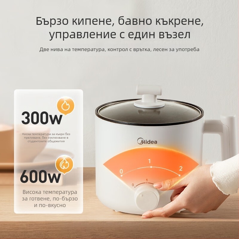 Midea XZE1612 2L всичко-в-едно електрическа готварска тенджера с вътрешен съд от медицински камък и функция грил/шабу-шу