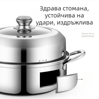 Двуетажна пароварка за супи от дебела неръждаема стомана 410, с комбиниран капак, за готвене на супи и горещи ястия на общ котлон