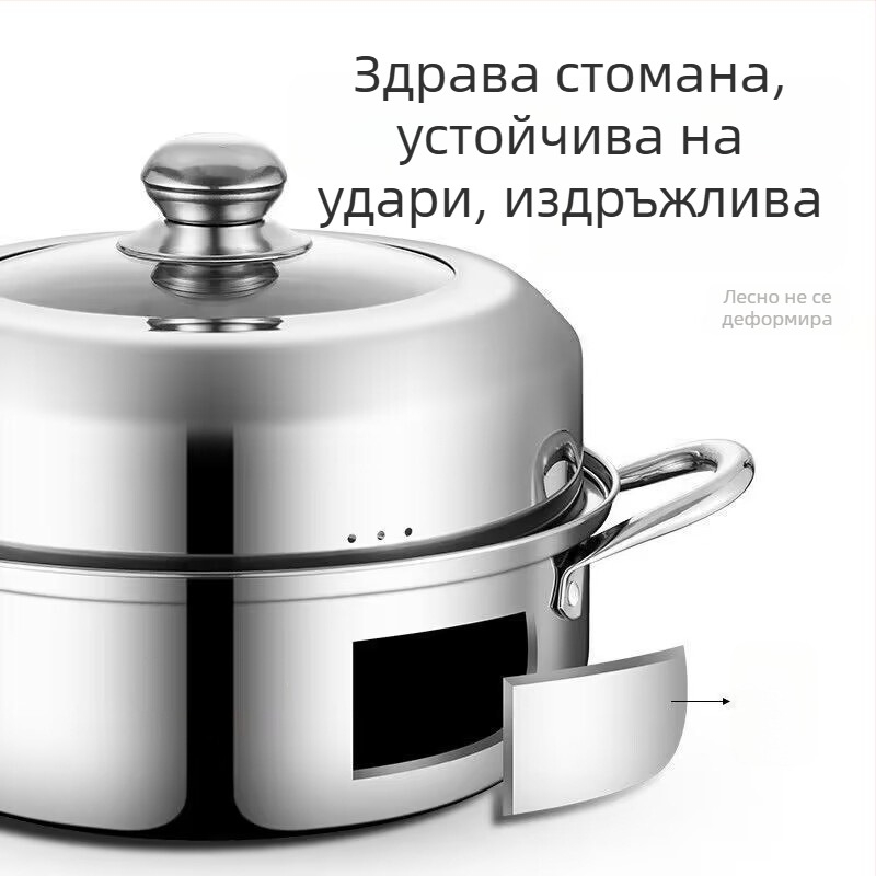 Двуетажна пароварка за супи от дебела неръждаема стомана 410, с комбиниран капак, за готвене на супи и горещи ястия на общ котлон