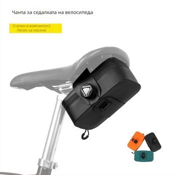 Задна чанта за велосипед – PVC материал, водоустойчива, марка RZAHUAHU