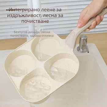 Тиган за яйца с четири дупки, незалепващо покритие и алуминиева сплав; с многослоено дъно; подходящ за общ котлон.