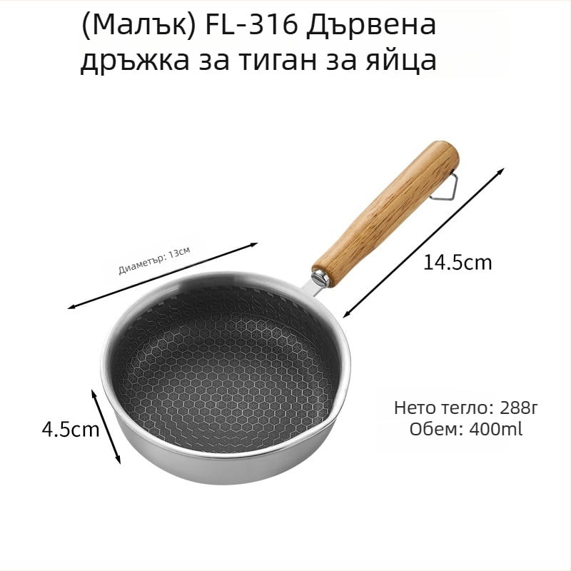 Тиган за пържене с незалепващо покритие (алуминиева сплав; дъно с три слоя; дълбочина 4,5 cm; подходящ за пържени яйца и стек)