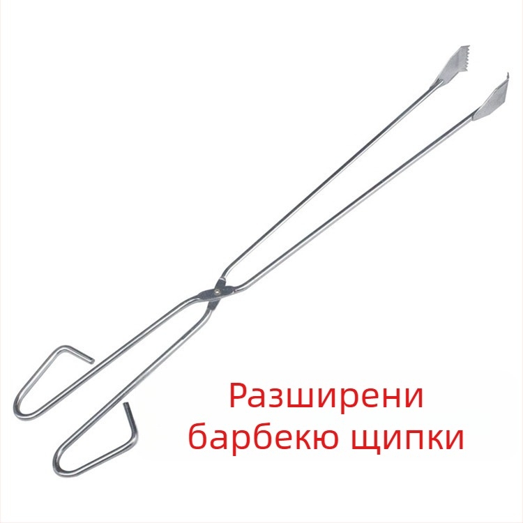 Комплект за барбекю от хромирана стомана — марка Butterfly roasted incense, включва щипки за въглища и клип за въглища