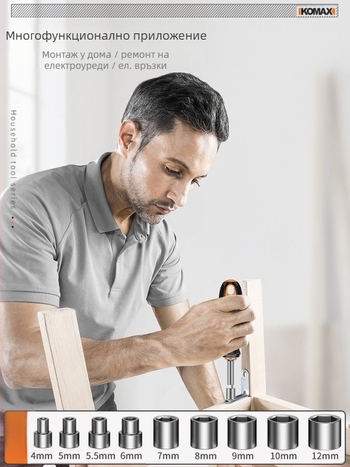 Комплект отвертки от въглеродна стомана с въртящ се механизъм и сменяеми битове, включващ версии 19-в-1 и 9-в-1 и електрическа отвертка 3,6V с магнитни битове