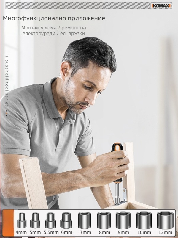 Комплект отвертки от въглеродна стомана с въртящ се механизъм и сменяеми битове, включващ версии 19-в-1 и 9-в-1 и електрическа отвертка 3,6V с магнитни битове