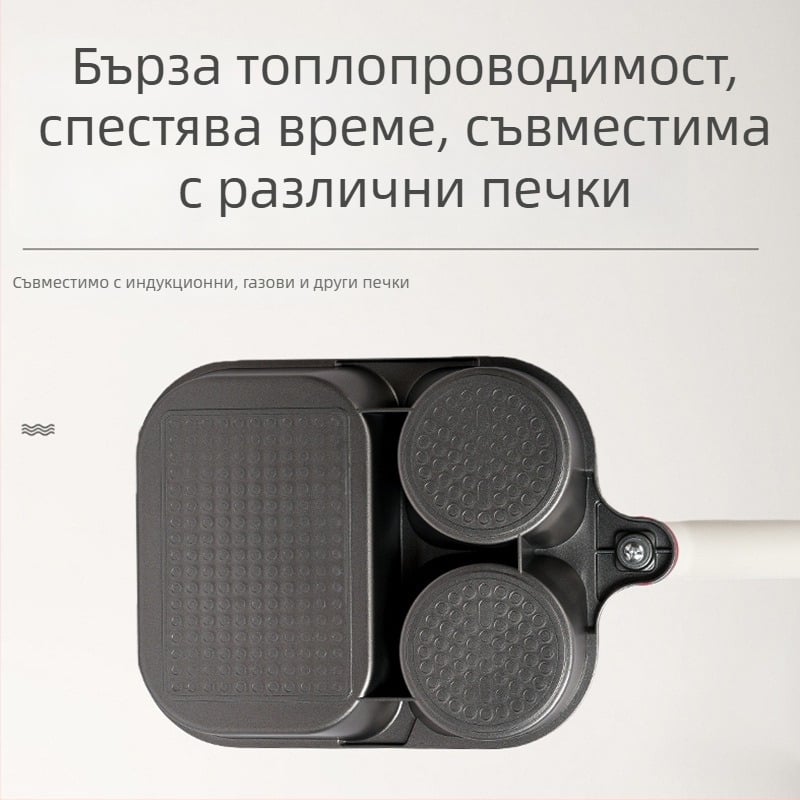 Трифункционален тиган за закуска и пържене — алуминиева сплав, незалепващо покритие, композитно многослоесто дъно, дълбочина 4 cm