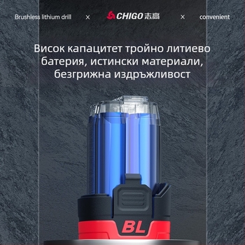 Безчеткова безжична бормашина - 18-21V, дръжка тип пистолет, плавно регулиране на скоростта, самоблокиращ патронник, напред-назад