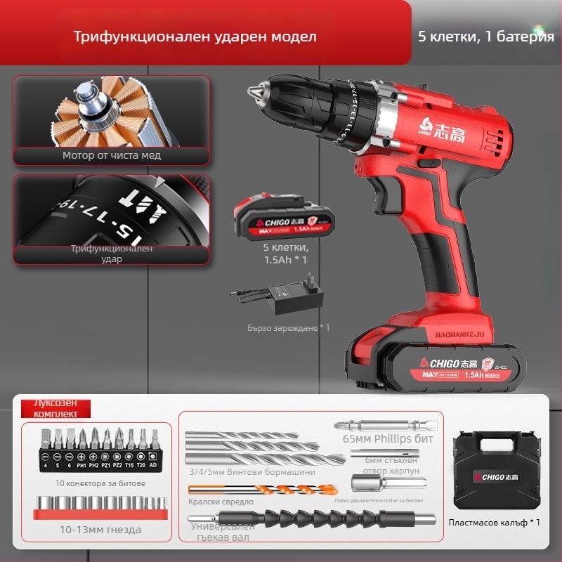 Безчеткова безжична бормашина - 18-21V, дръжка тип пистолет, плавно регулиране на скоростта, самоблокиращ патронник, напред-назад