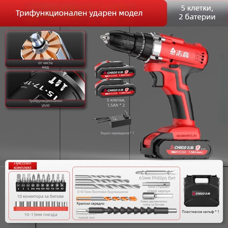 Безчеткова безжична бормашина - 18-21V, дръжка тип пистолет, плавно регулиране на скоростта, самоблокиращ патронник, напред-назад