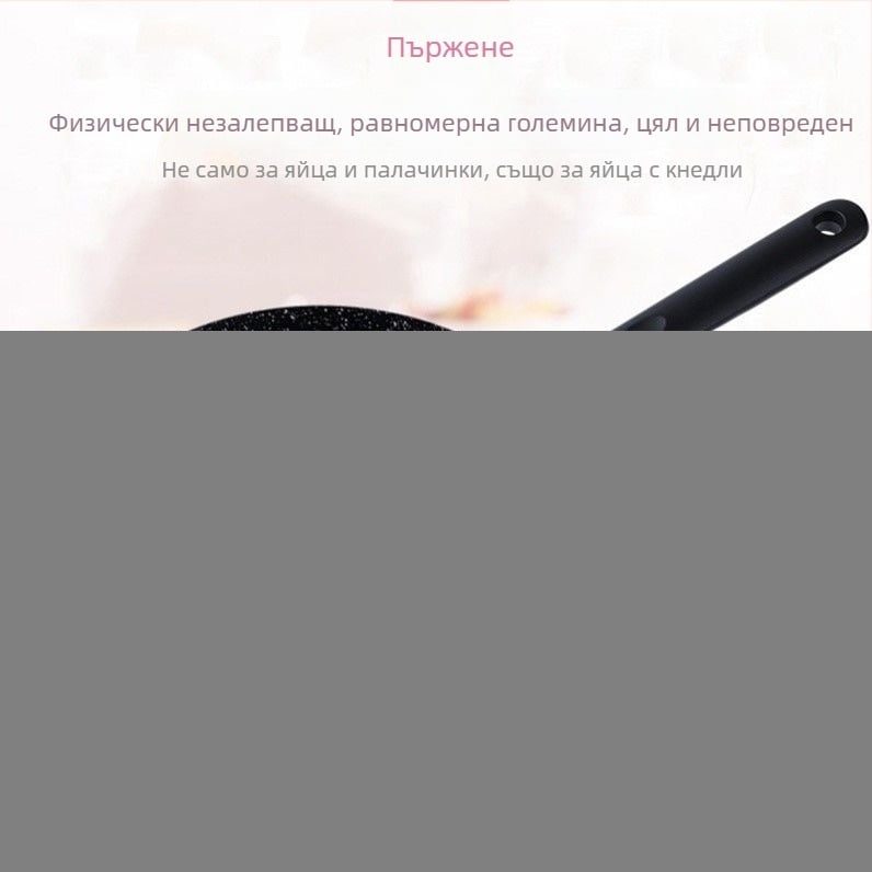 Омлетник от неръждаема стомана Rich chef — не залепващо покритие, дизайн с 4/7 дупки за яйца, дълбочина 4 cm