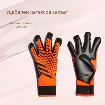 Футболни тренировъчни ръкавици, унисекс, модел F98T859J7S966M