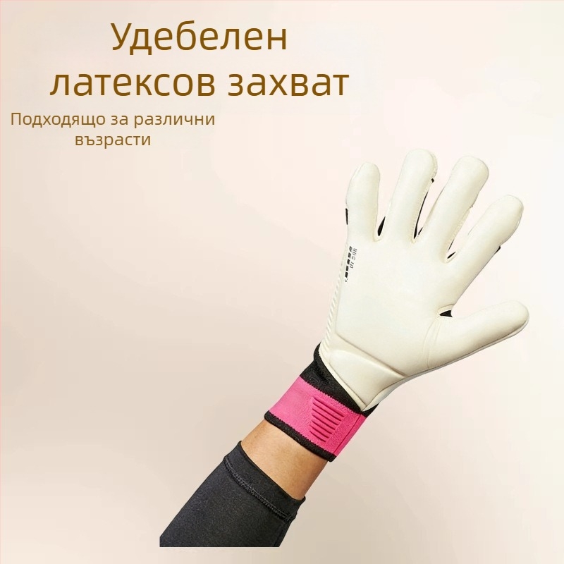 Футболни тренировъчни ръкавици, унисекс, модел F98T859J7S966M