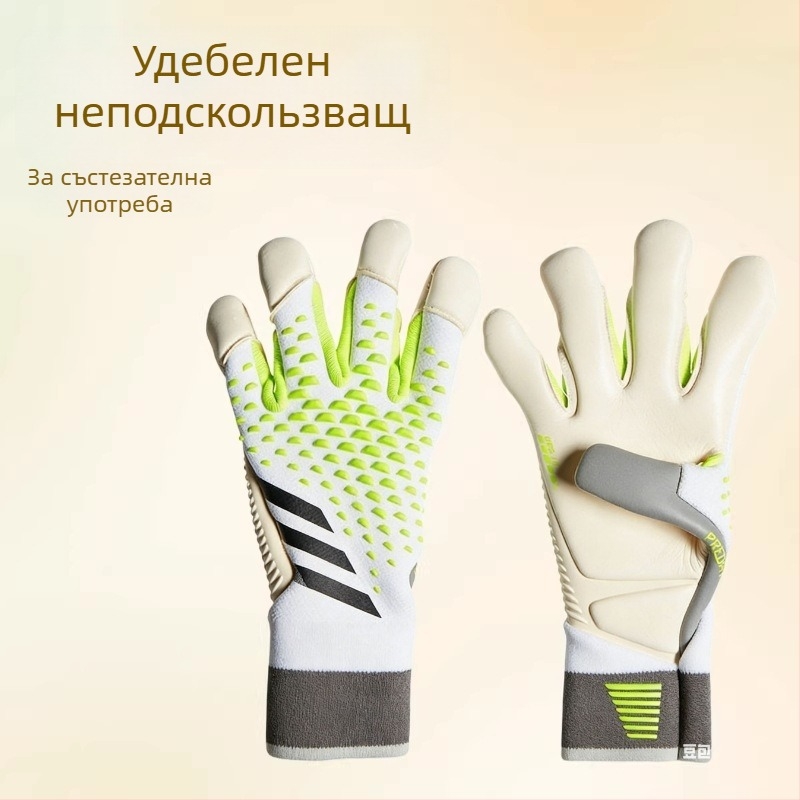 Футболни тренировъчни ръкавици, унисекс, модел F98T859J7S966M