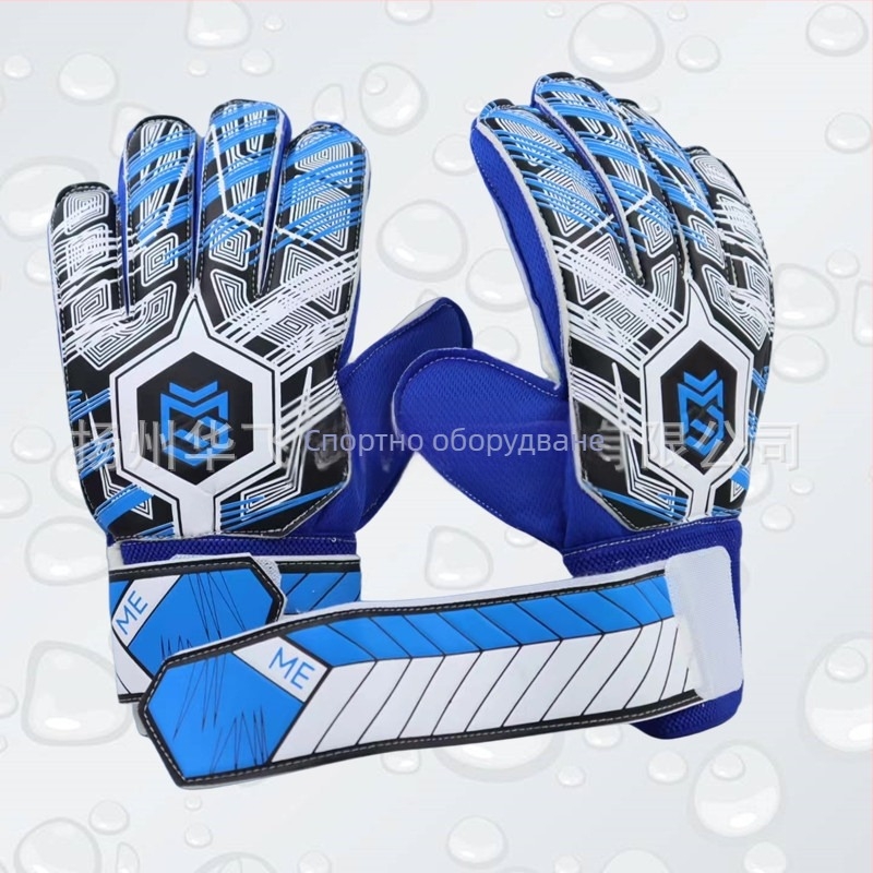 Футболни вратарски ръкавици - PU материал, марка ME, персонализирани, унисекс, за футболни тренировки и мачове.