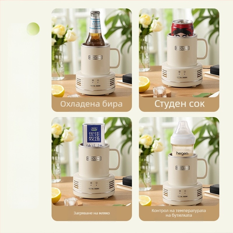 Преносима чаша за охлаждане Materialist HE703 – за офис, топло и студено