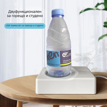 USB подложка за напитки за охлаждане и нагряване, преносима подложка с постоянна температура, пластмасов корпус и неръждаема стоманена вътрешна облицовка, модел C-100