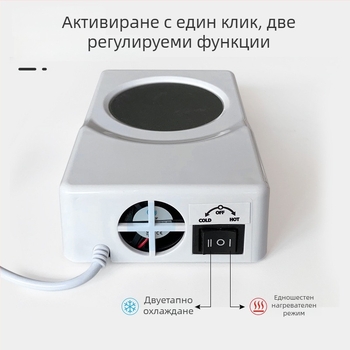 USB подложка за напитки за охлаждане и нагряване, преносима подложка с постоянна температура, пластмасов корпус и неръждаема стоманена вътрешна облицовка, модел C-100