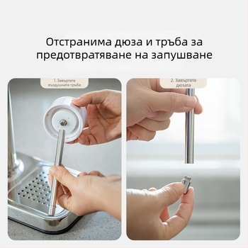 Газираща машина за напитки Moke MK-806, 1 л, 304 неръждаема стомана, механично управление с копче, обслужва 3–4 души