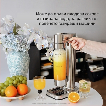 Газираща машина за напитки Moke MK-806, 1 л, 304 неръждаема стомана, механично управление с копче, обслужва 3–4 души