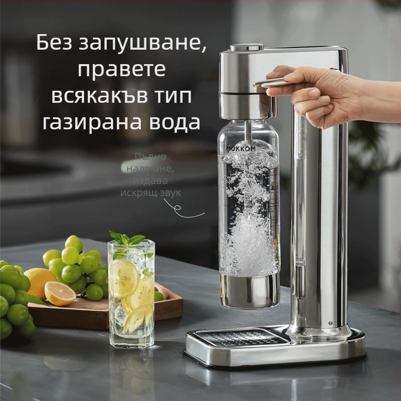 Газираща машина за напитки Moke MK-806, 1 л, 304 неръждаема стомана, механично управление с копче, обслужва 3–4 души