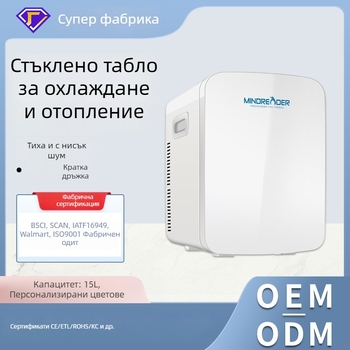 Мини хладилник за автомобил и дом/офис – 11–15 л, 50W, захранване 12V/220–240V/100–120V, охлаждане 5–9°C, нагряване 50–65°C